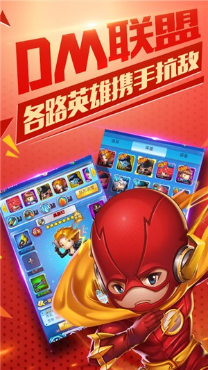 雷霆英雄百抽版