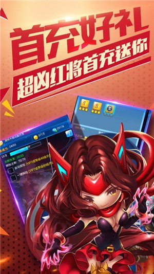 雷霆英雄百抽版