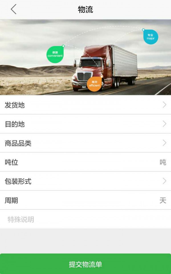 买粮网