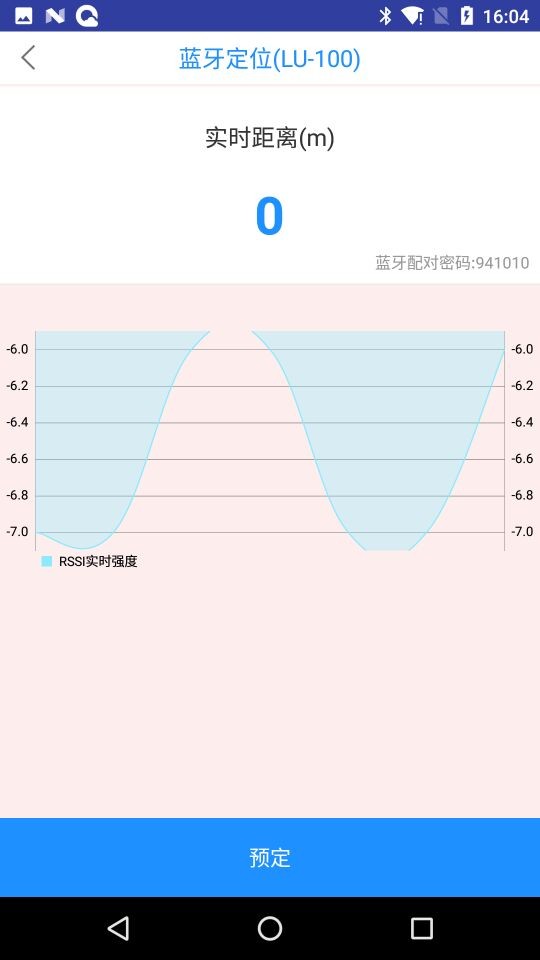 小路单车