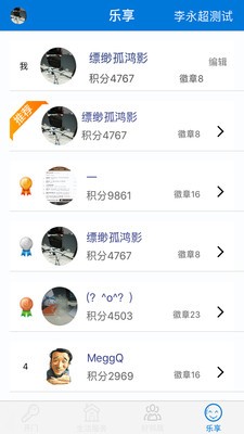 掌连物业
