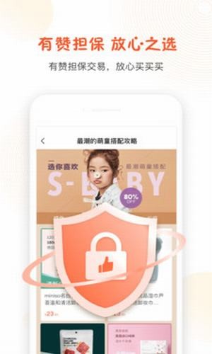 玖美颜选
