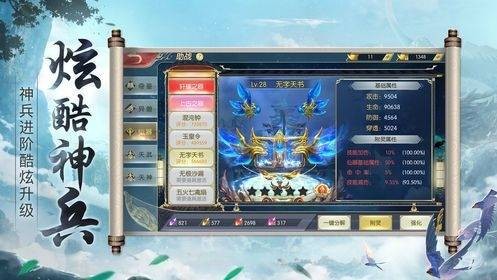 万界烟尘