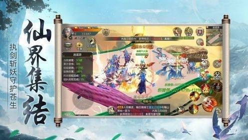 万界烟尘