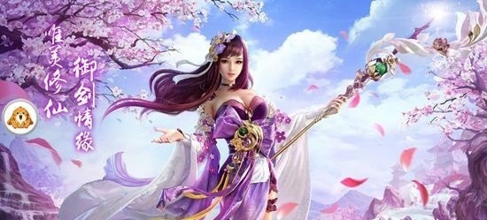 剑起八荒