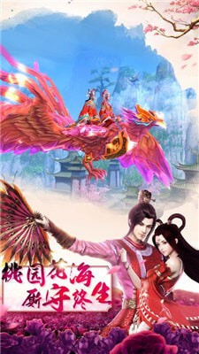 剑指诸天