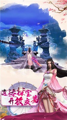 剑指诸天