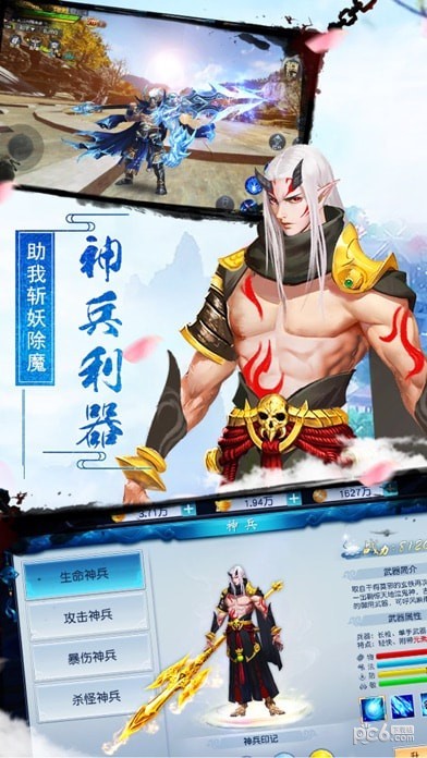 太虚神诀