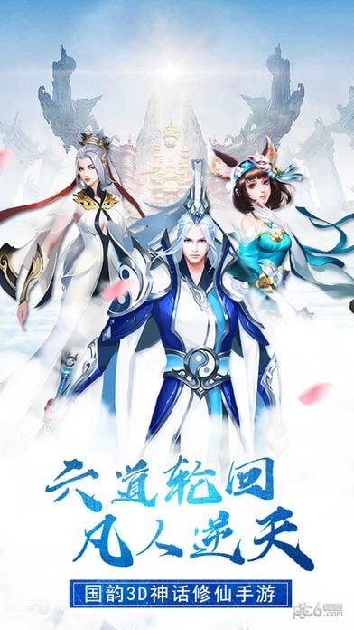 太虚神诀