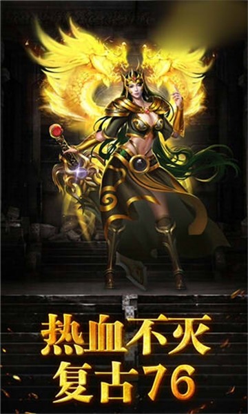 木木传奇