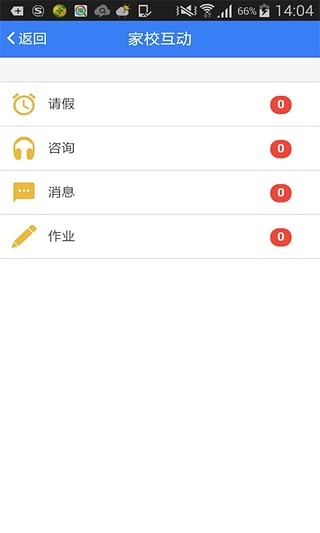 昆山智慧教育