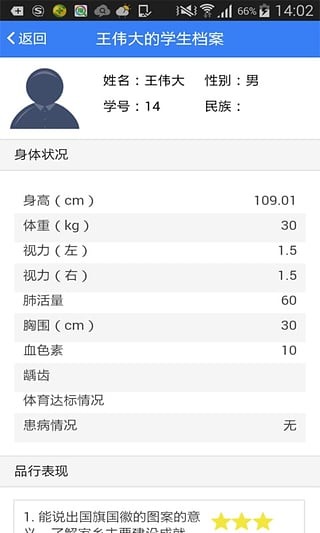 昆山智慧教育