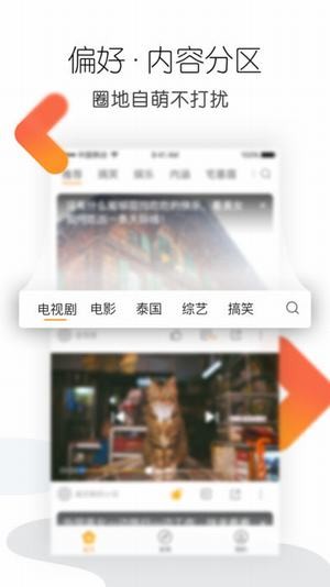 樱花动漫app普通