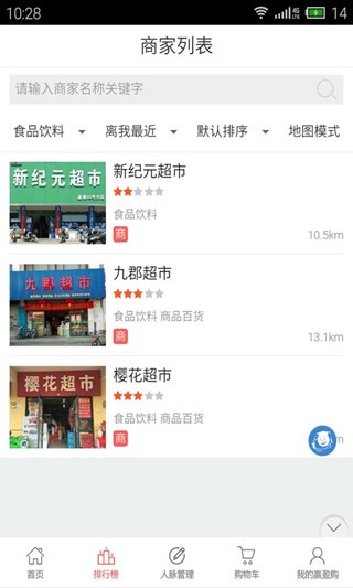 盈赢购