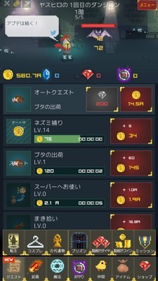中年骑士康弘