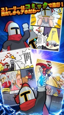 中年骑士康弘