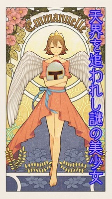 中年骑士康弘