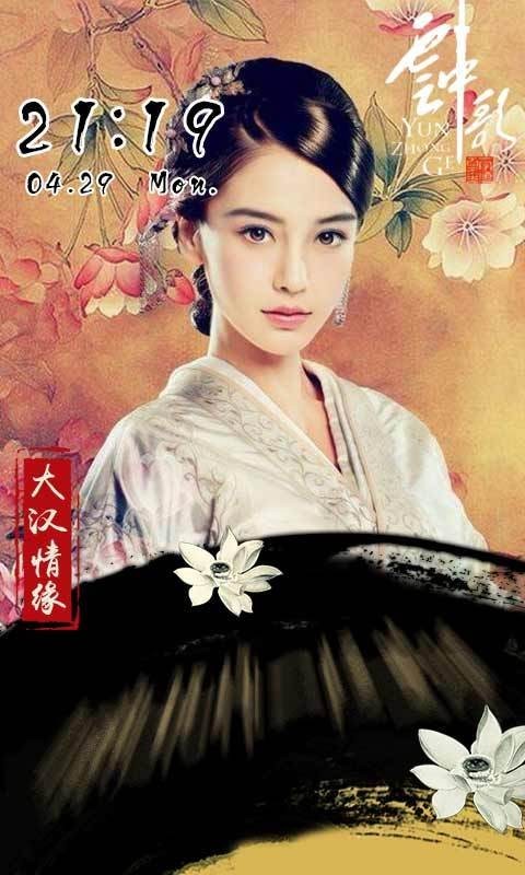 云中歌手游百度版