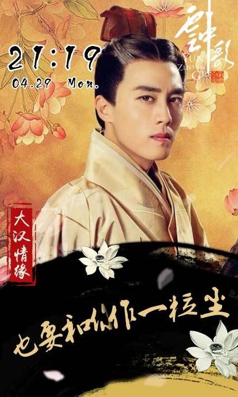 云中歌手游百度版