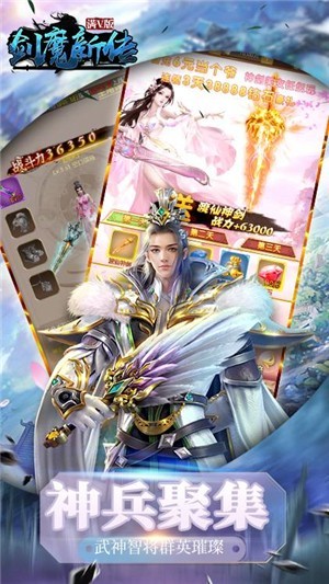 剑网2新传