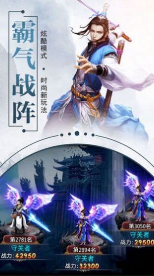 剑网情缘