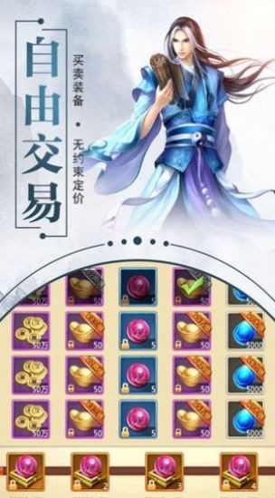 剑网情缘