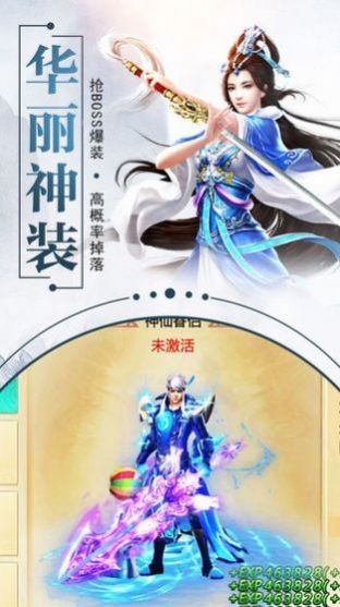 剑网情缘