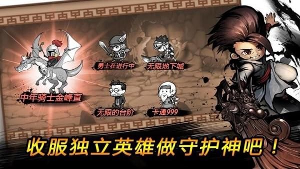 卡通副本