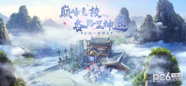 古墓仙劫