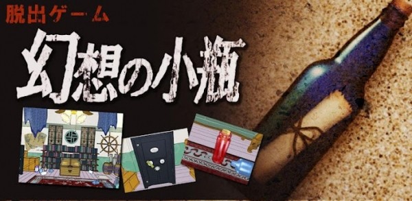 幻想的小瓶