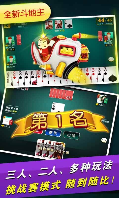 填大坑app免费苹果