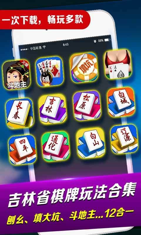 填大坑app免费苹果
