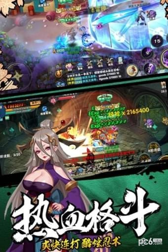 新忍者世界九游版