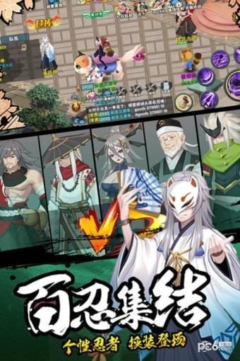 新忍者世界九游版