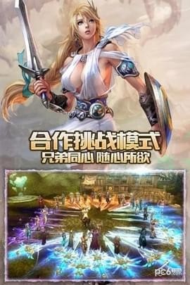 暴走怒仙