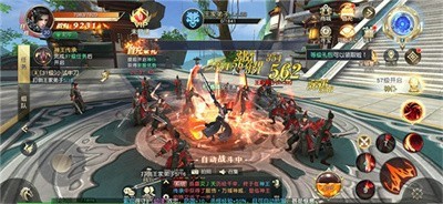洪荒求道录