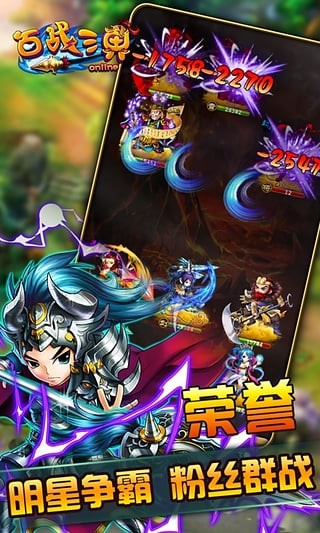 百战三界九游版
