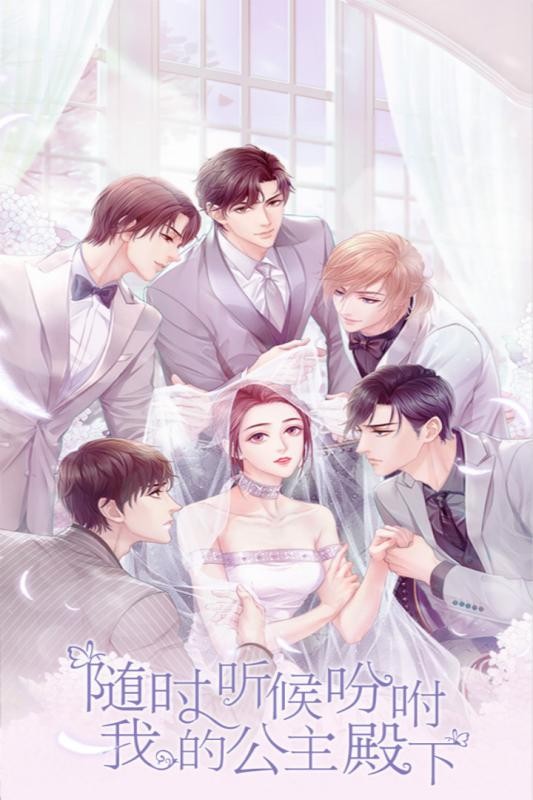 糖果公主3：星梦芭蕾