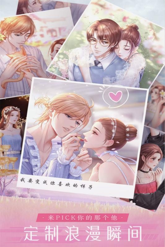 糖果公主3：星梦芭蕾