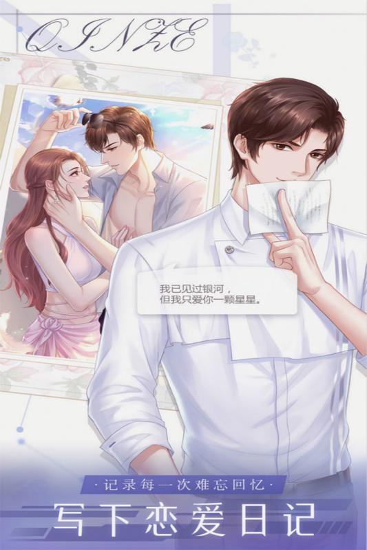 糖果公主3：星梦芭蕾