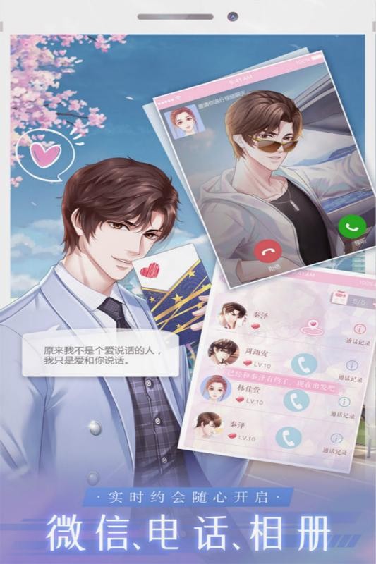 糖果公主3：星梦芭蕾