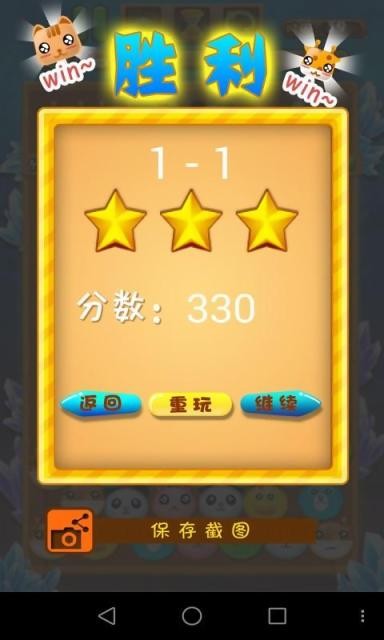 萌点小兵