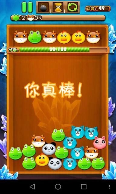 萌点小兵