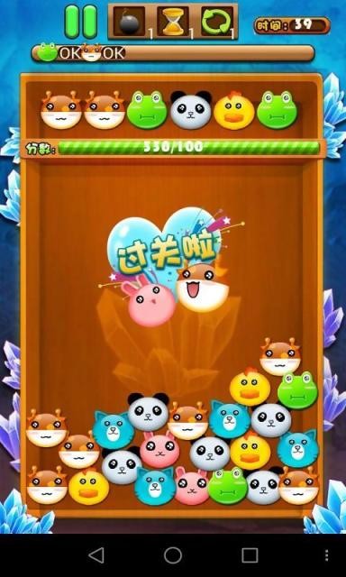 萌点小兵