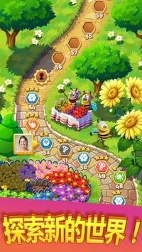 爆炸蜂蜜