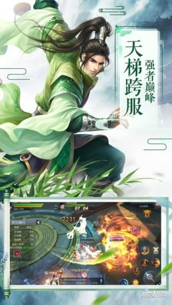 洪荒证道