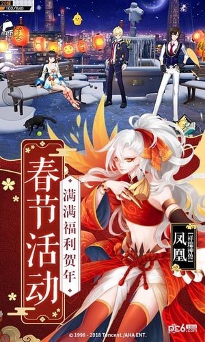 王牌御史九游版