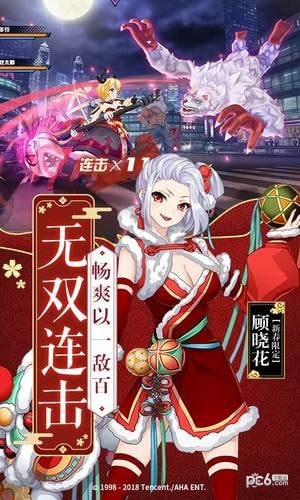 王牌御史九游版