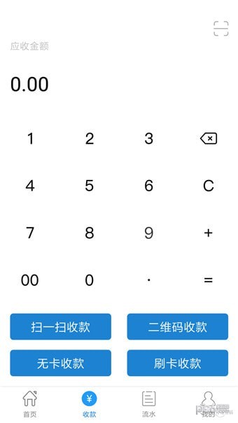 星e付