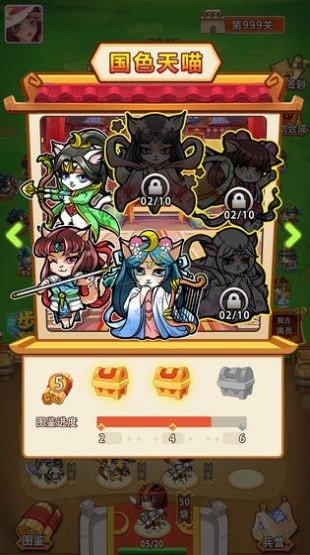 猫猫逗你玩